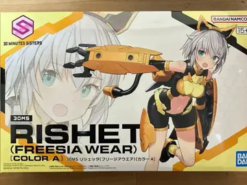 30MS 리세타 (Freesia Wear) 컬러 A