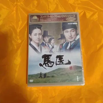 컴팩트 셀렉션 마의 BOX 1 (5장 세트)