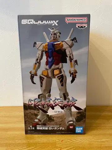 기동전사 건담 GQuuuuuuX 한계 돌파 화이트 건담