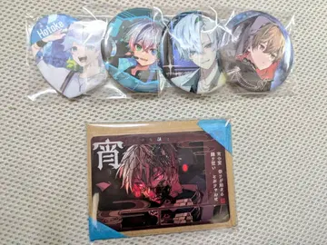 VOISING 묶음 판매