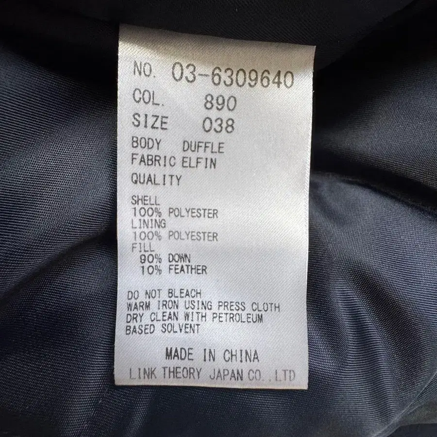 11번째 상품 이미지