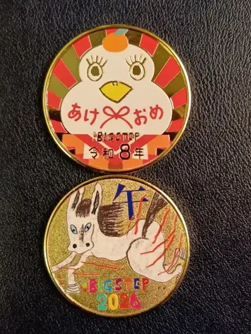 신사이바시 빅 스텝 2026년 설날 (2매 세트) 차평공업 기념 메달