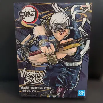 VIBRATION STARS 우즈이 텐겐