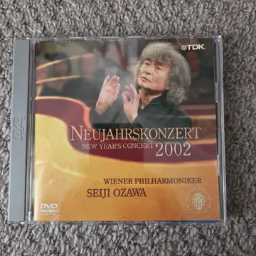 NEUJAHRSKONZERT 2002 DVD