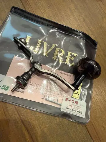 LIVRE Union 52-58 EP37 사양 블랙 아미 시마노 사양