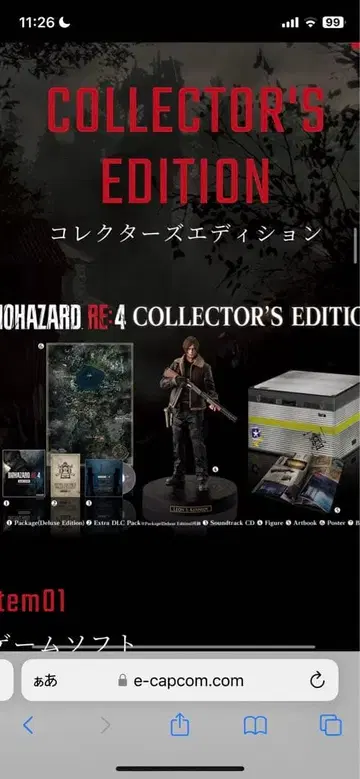 바이오하자드 RE:4 레온 S. 케네디 피규어만