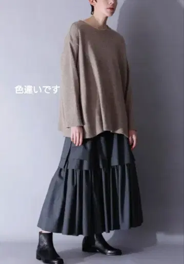 스나오 쿠와하라 A라인 니트