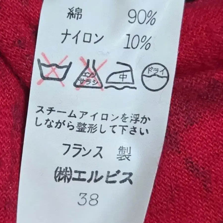 10번째 상품 이미지