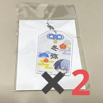 아오야기 토우야 프로세카 아크릴 부적풍 키링