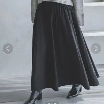 아파트바이 요크 절개 스커트 미사용