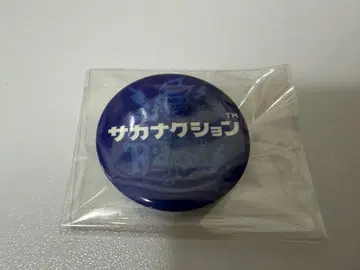 사카낙션 캔뱃지 파랑 레이디클레