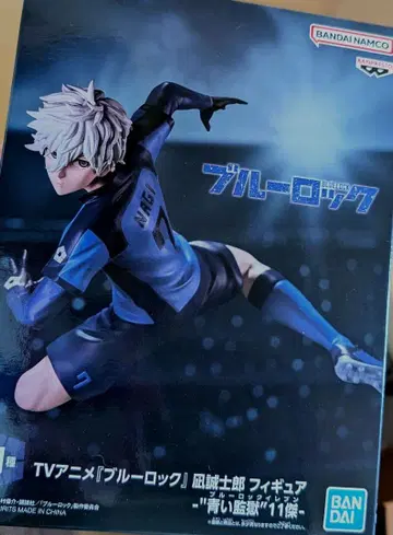 블루 록 나기 세이시로 피규어