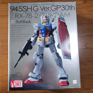 RX-78-2 건담 Ver.GP30th 메탈 프레임 미개봉 새상품