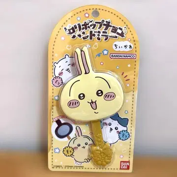 치이카와 (먼작귀) 롤리팝 핸드 미러 토끼