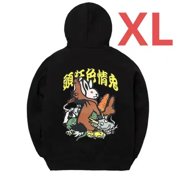 새상품 FR2 New Year 2026 후드티 XL 블랙 간지 말
