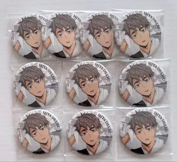 하이큐 오사무 캔뱃지