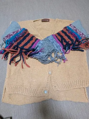 RNA 프린지 가디건