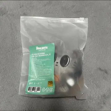 txt 뿔바투 다고냥 플러시 키링