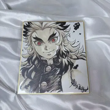 귀멸의 칼날 콜라보 dining 미니 색지 렌고쿠 쿄쥬로