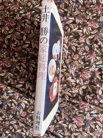 도이 가쓰의 가정 요리 오요리샤