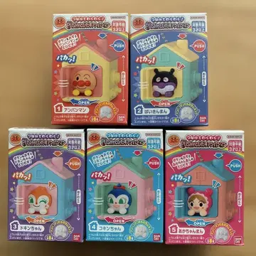 이어 나가자! 두근두근! PUSH로 튀어나오는 호빵맨 전 5종 컴프 세트