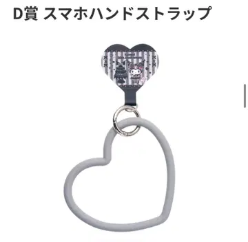 스마트폰 핸드 스트랩 & 러버 마스코트 키링 & 아크릴 키링 4점