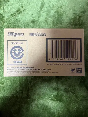 Shfiguarts. 가면라이더 메츠