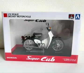 아오시마 HONDA 슈퍼커브 그린