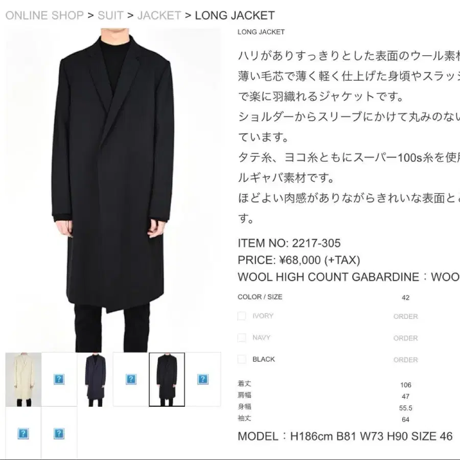 8번째 상품 이미지