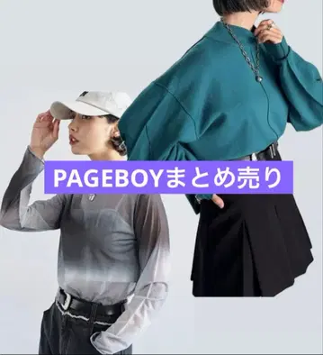[거의 미사용] PAGEBOY 묶음 판매 시어 탑 니트