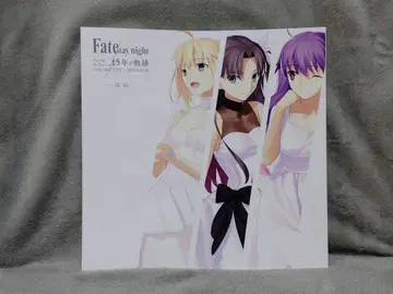 Fate stay night 15년의 궤적 도록 Fate전 도록