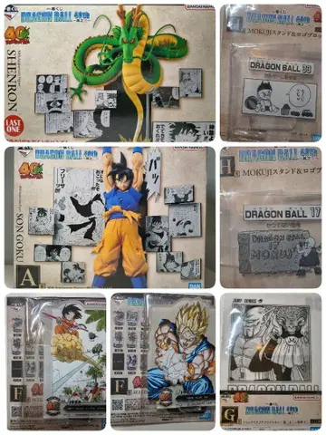 40주년 드래곤볼 제일복권 7점 세트