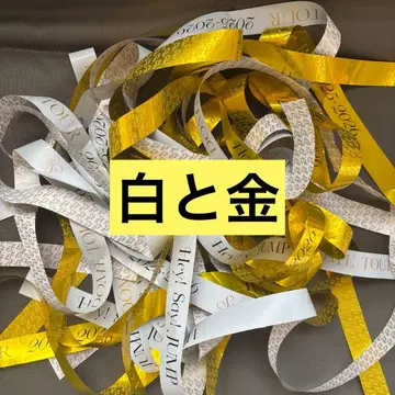 Hey! Say! JUMP Ssay 은색 테이프 풀