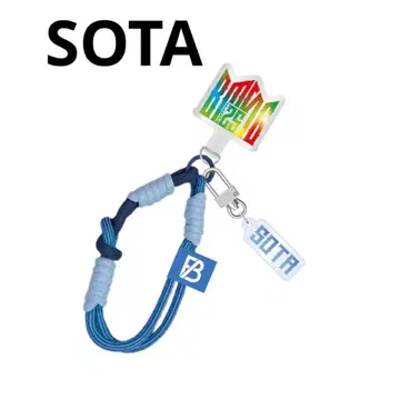 BMSG FES'25 폰 스트랩 SOTA