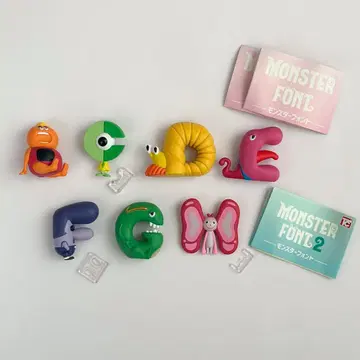 몬스터 폰트 7종 세트