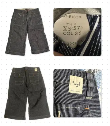 ET BOITE Japanese 하프팬츠 스트라이프