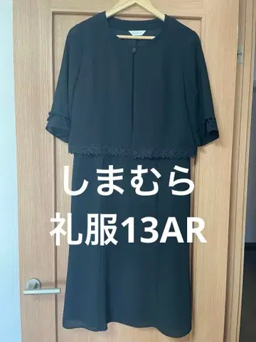 시마무라 CLOSSHI 예복 원피스 13AR