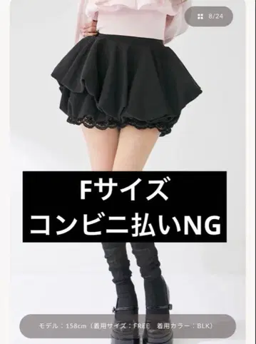 darich 다리치 볼륨 벌룬 미니 스커트 블랙 free