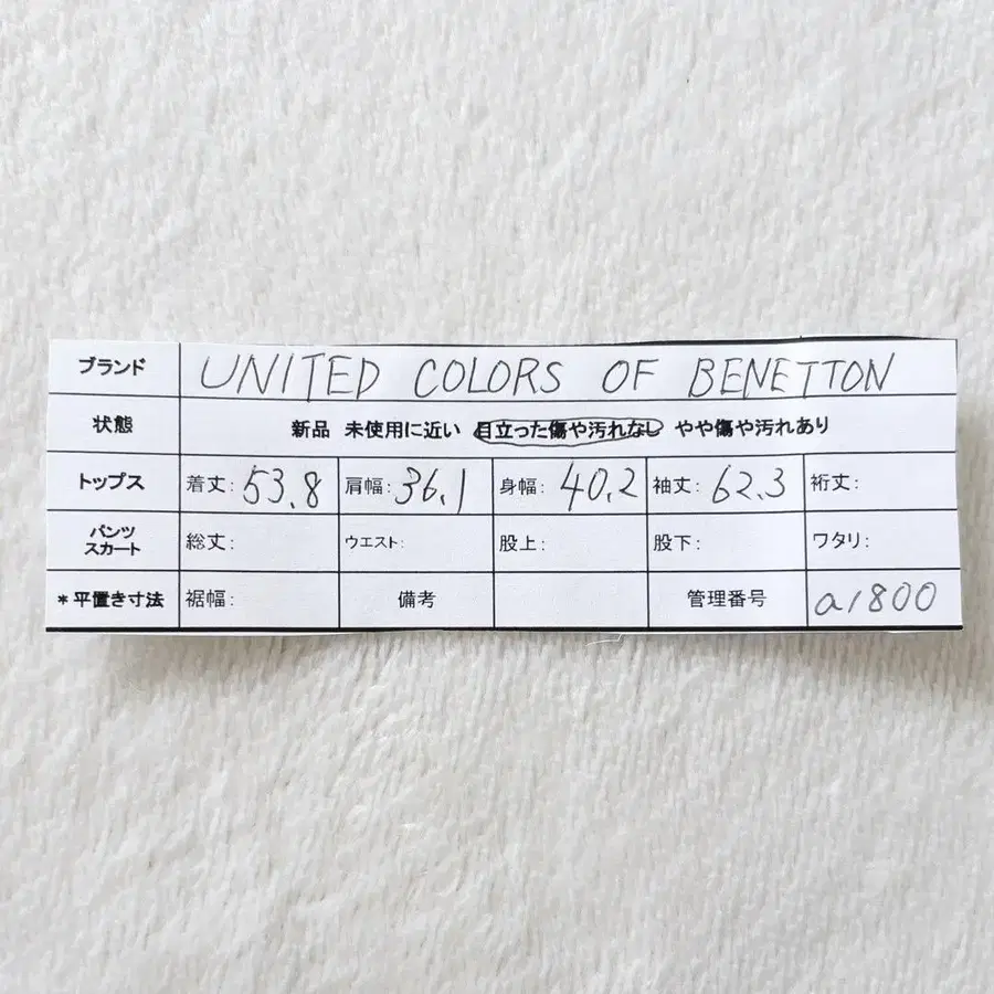 10번째 상품 이미지