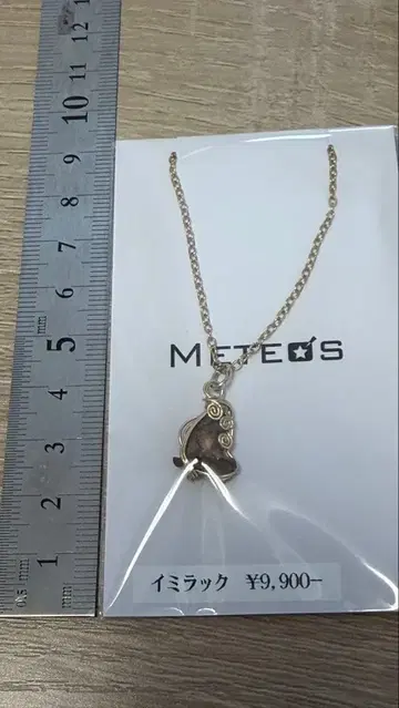 [운석 가게] METEOS(메테오스) 이미락 펜던트1