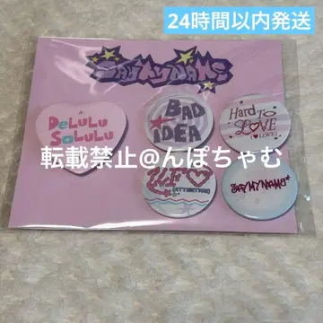 saymyname & Our Vibe POPUP md 캔뱃지