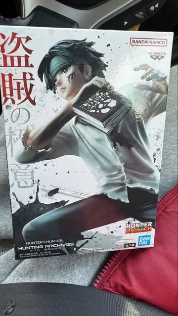 HUNTER x HUNTER 클로로 - 도적의 극의 피규어