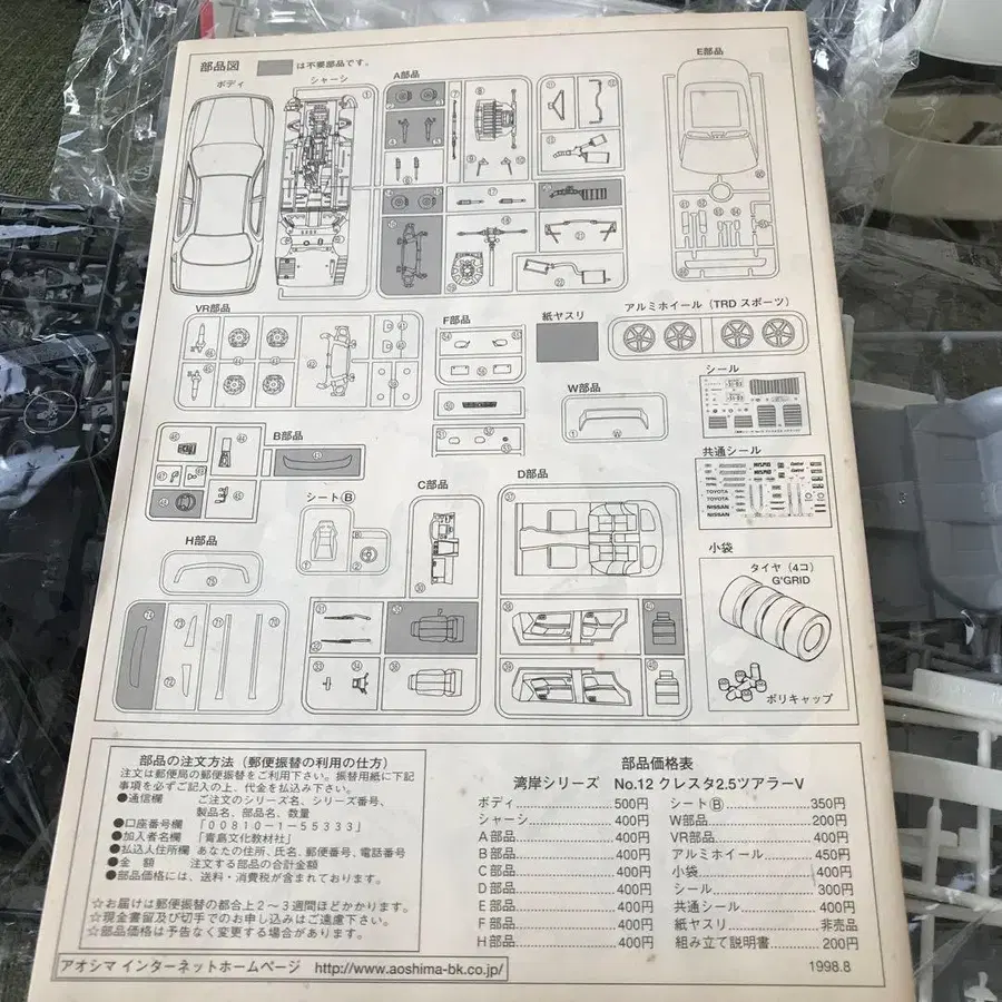 12번째 상품 이미지