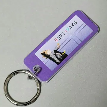 리코리스 리코일 트레이딩 아이캐치 키택 쿠루미 8