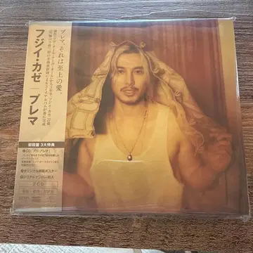 Prema 시리얼 넘버 첨부! 바로 알려드립니다.