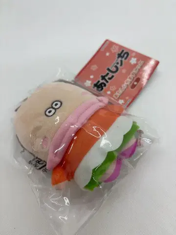 아따맘마 마스코트 엄마 [ 택 포함 새상품 ] .