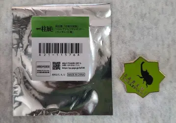 귀멸의 칼날 기둥전 기둥 백경 [ 시나즈가와 사네미 ] 컬렉션 핀즈