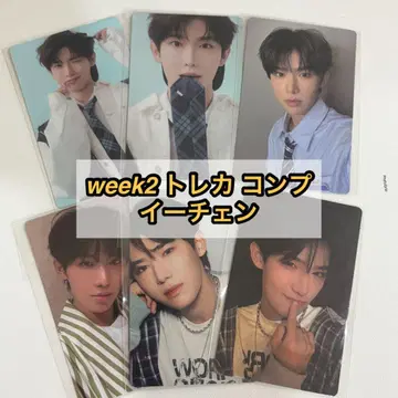 보이플래닛 2 아카이브 전시 팝업 week2 트레이딩 카드 컴프 이첸