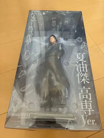 주술회전 게토 스구루 고전ver. 1/7 스케일 피규어 회옥옥절