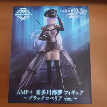 AMP+ 키타가와 마린 피규어 블랙 로벨리아 ver.
